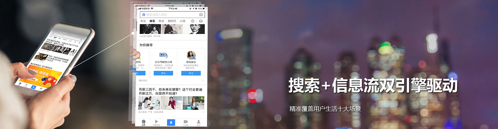 略阳百度推广竞价