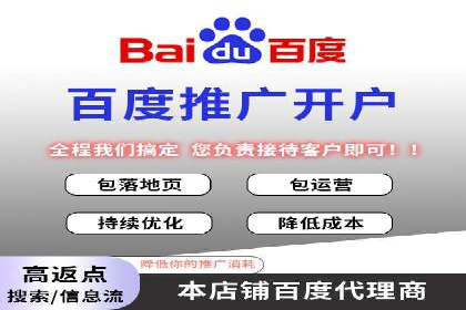 网络推广开户的五大经典案例回顾