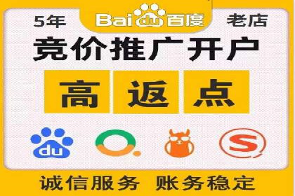 SEM托管优化案例：助力企业实现精准营销
